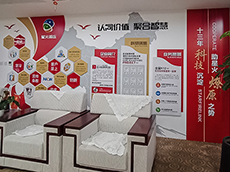 廈門形象墻_企業(yè)文化墻_logo背景墻設(shè)計制作